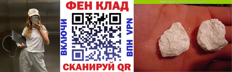 MEGA онион  Арсеньев  shop какой сайт  где можно купить   Амфетамин 97% 