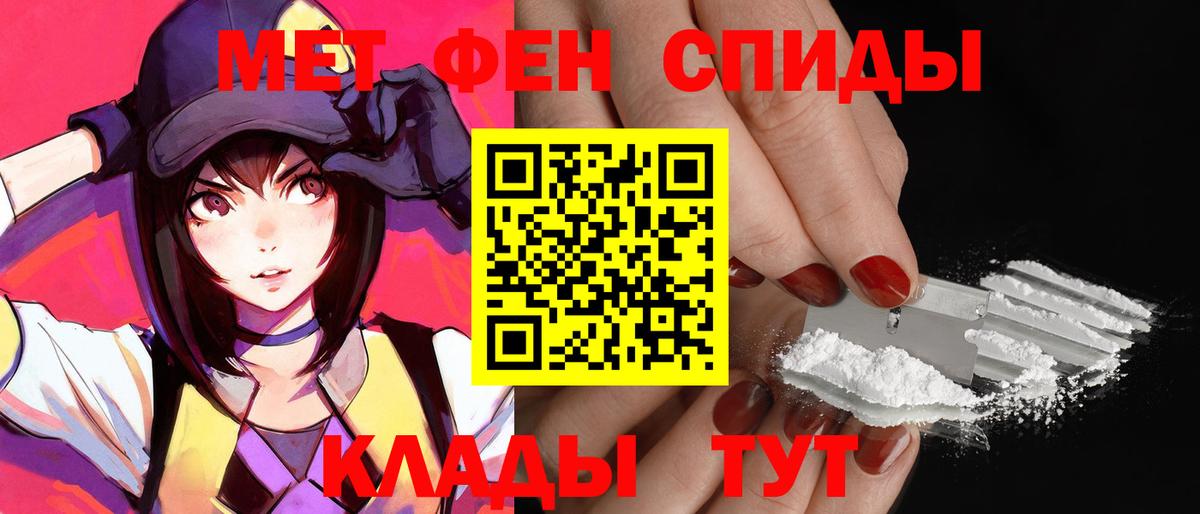 Арсеньев  АМФ 98%  Вход с VPN 
