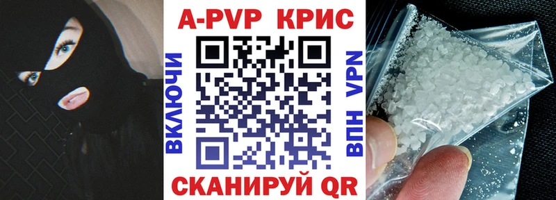 А ПВП СК Арсеньев
