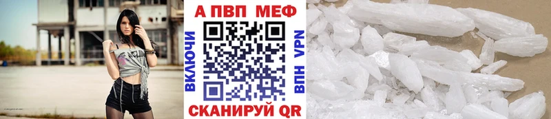 где продают   Арсеньев  A PVP СК КРИС 