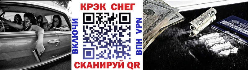 COCAIN Боливия  Арсеньев 
