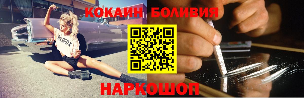 где можно купить наркотик  Cocaine FishScale  КОКАИН 99%  Вход с VPN  Арсеньев 