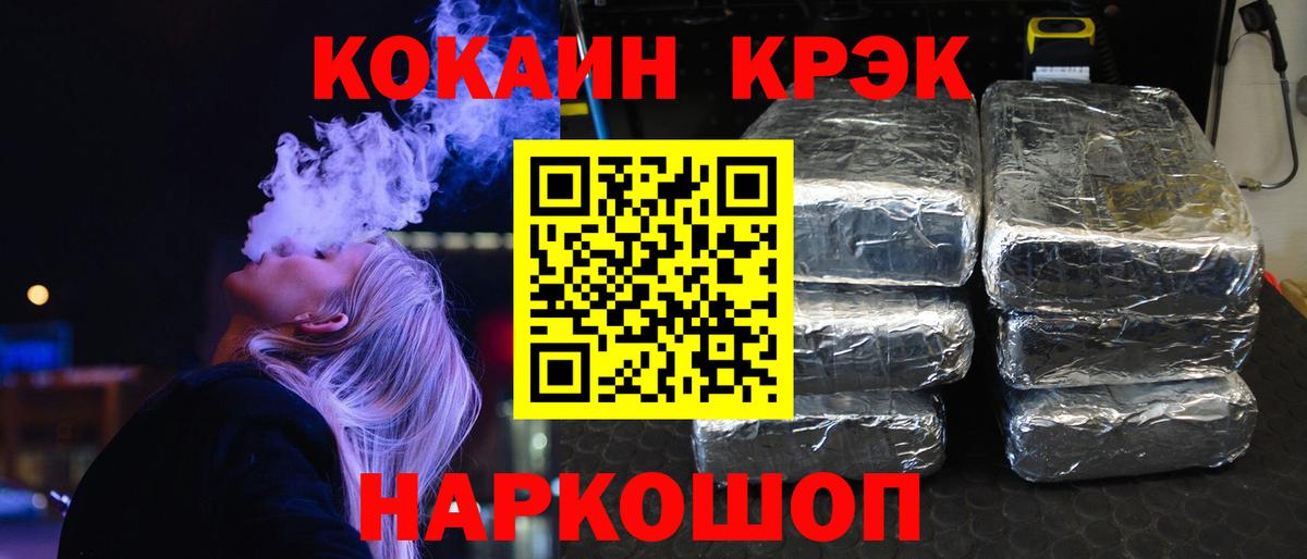 COCAIN Перу Арсеньев