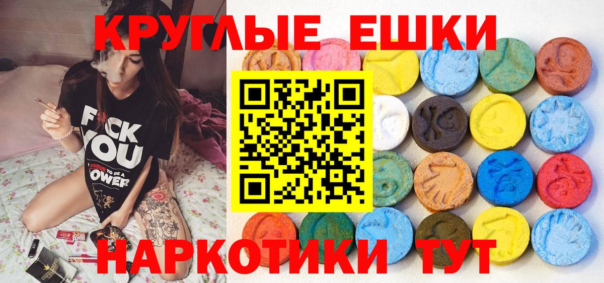 Ecstasy ешки  Вход с VPN  Экстази бентли  Экстази  Арсеньев 