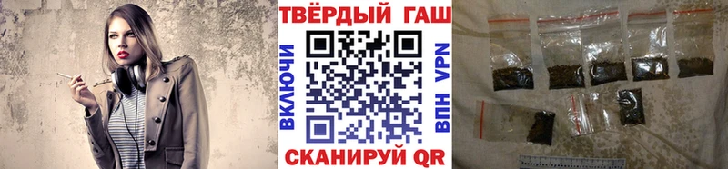 купить  сайты  Арсеньев  ГАШ хэш 