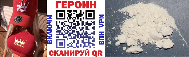 Героин Афган  маркетплейс какой сайт  Арсеньев 