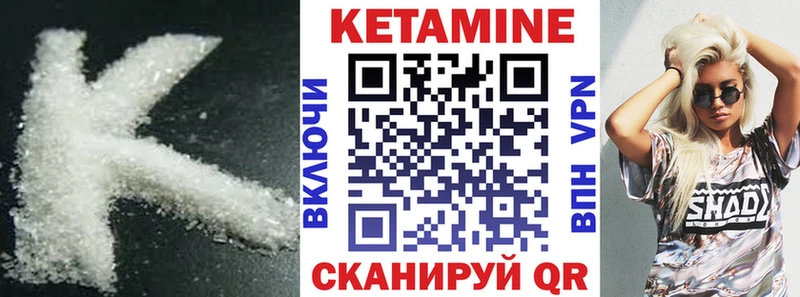 мориарти Telegram  Арсеньев  КЕТАМИН ketamine 