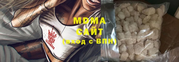 каннабис Арсеньев