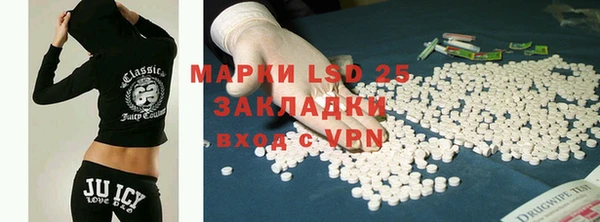 стафф Армянск