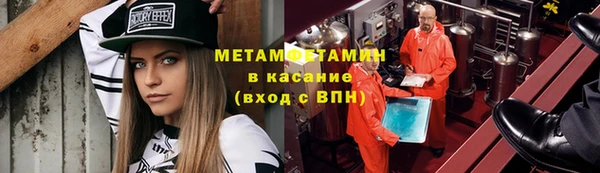 гашишное масло Нестеровская
