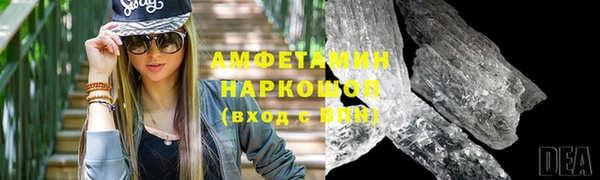 стафф Армянск