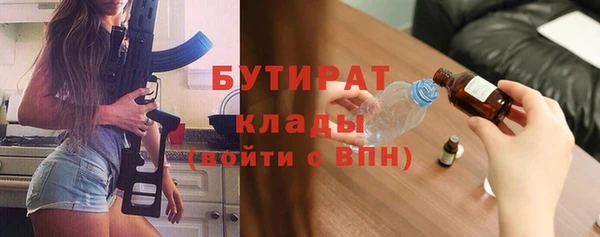 каннабис Арсеньев