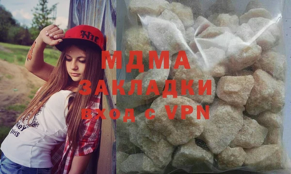 стафф Армянск
