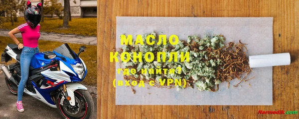 каннабис Арсеньев
