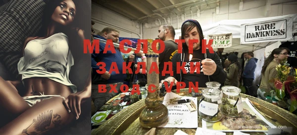 стафф Армянск