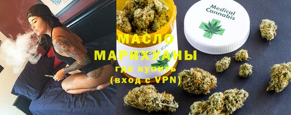 каннабис Арсеньев