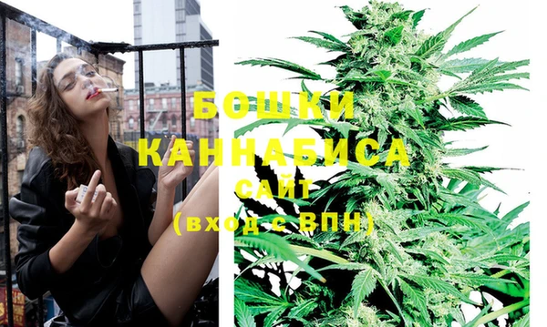 каннабис Арсеньев
