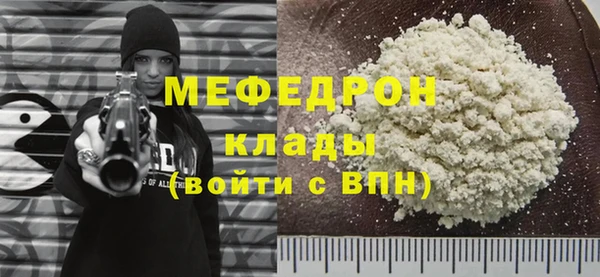 метадон Аркадак