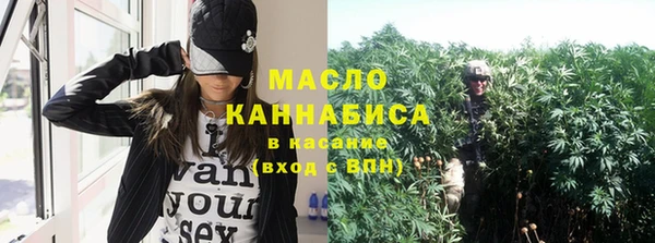 каннабис Арсеньев