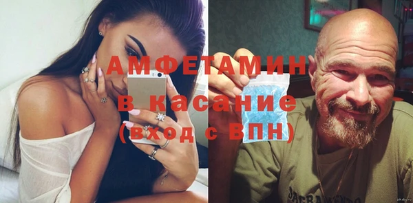 стафф Армянск
