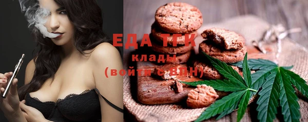 каннабис Арсеньев