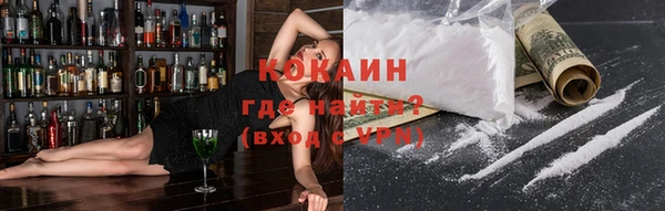 каннабис Арсеньев