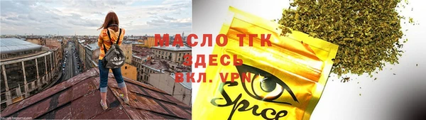 каннабис Арсеньев