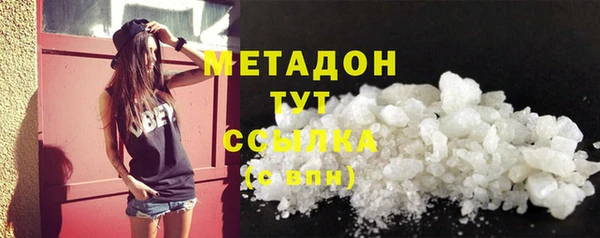 метадон Аркадак