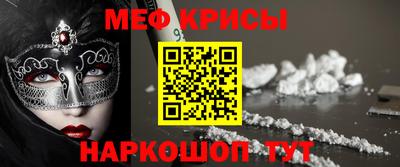 гидра Рузаевка
