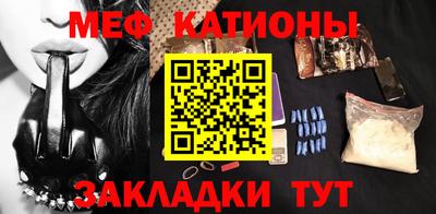 МДМА Рыбинск