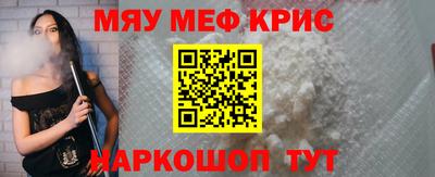 МДМА Рыбинск