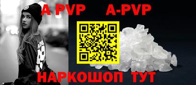 гидра Рузаевка