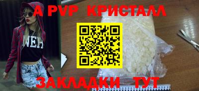 гидра Рузаевка