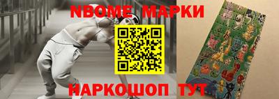 кокс Рязань