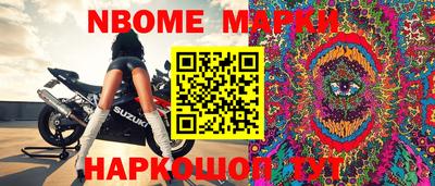 МДМА Рыбинск