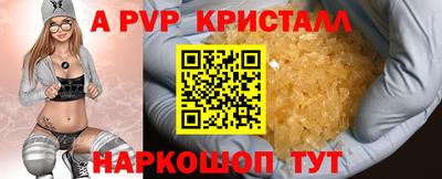МДМА Рыбинск
