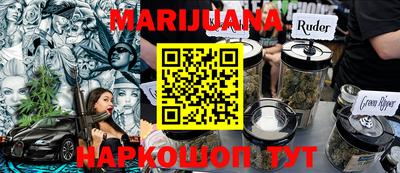 МДМА Рыбинск