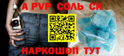 кокс Рязань