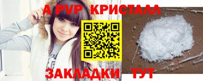 МДМА Рыбинск
