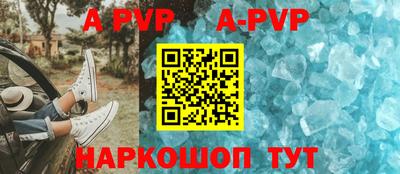 гидра Рузаевка