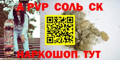кокс Рязань