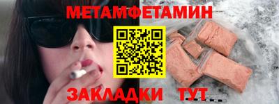 кокс Рязань