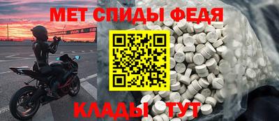 МДМА Рыбинск