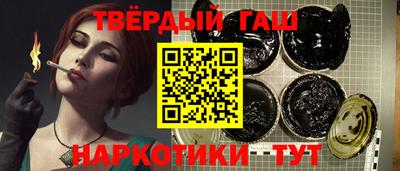гидра Рузаевка