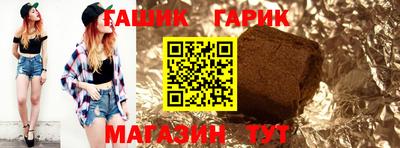 гидра Рузаевка