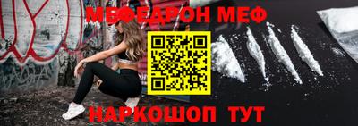 кокс Рязань
