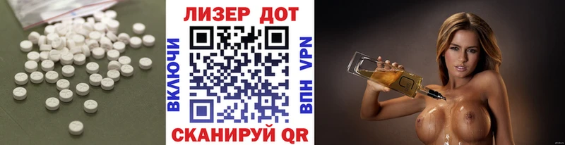 Лсд 25 экстази ecstasy  Арсеньев 