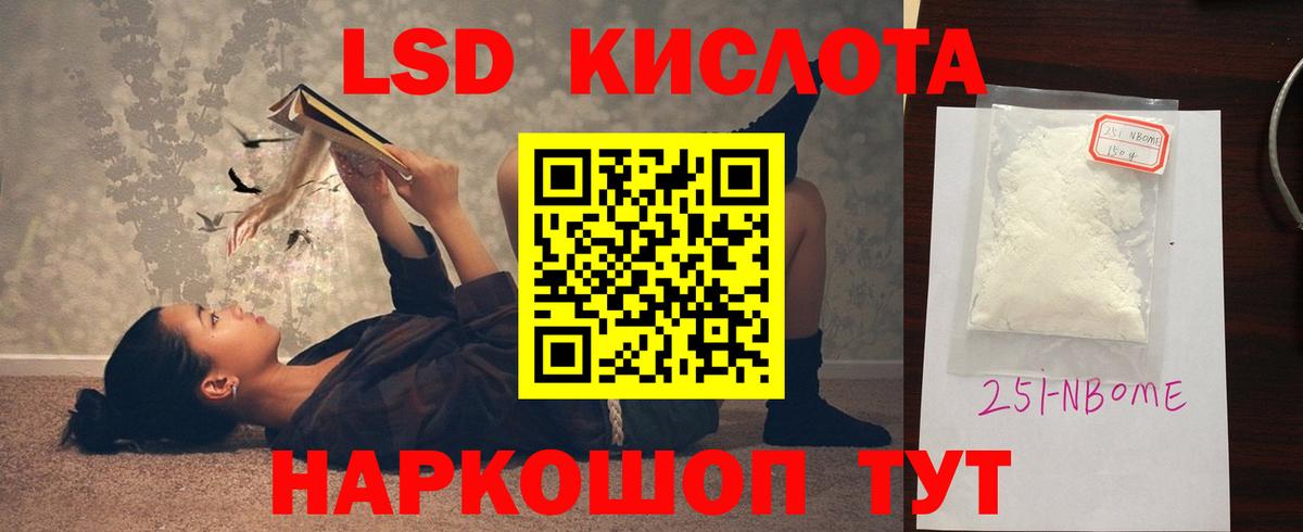 ЛСД экстази ecstasy Арсеньев