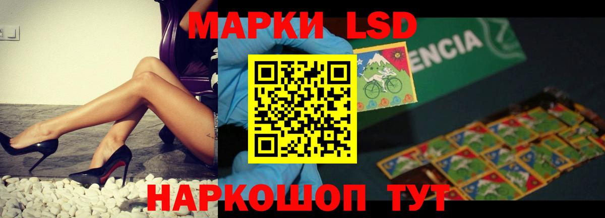 Арсеньев  ЛСД экстази кислота  LSD-25 экстази кислота  ЛСД экстази  Вход с VPN 