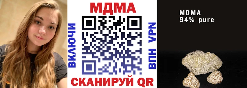 MDMA crystal  наркошоп  Арсеньев 